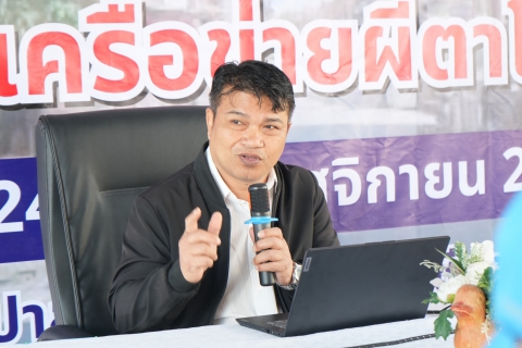 ไฟล์แนบ สรุปผลกิจกรรมกลุ่มภาคีผีตาโขน