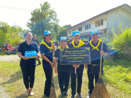 ไฟล์แนบ กปภ.สาขาพนัสนิคม ร่วมกิจกรรมจิตอาสาพัฒนาเนื่องในวันสำคัญของชาติ ประจำปี ๒๕๖๘ เนื่องในวันนวมินทรมหาราช วันปิยมหาราช ประกอบกับเพื่ออุทิศถวายเป็นพระราชกุศลแด่สมเด็จพระนางเจ้าสิริกิติ์ พระบรมราชินีนาถ พระบรมราชชนนีพันปีหลวง