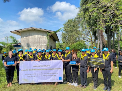 ไฟล์แนบ กปภ.สาขาพนัสนิคม ร่วมกิจกรรมจิตอาสาพัฒนาเนื่องในวันสำคัญของชาติ ประจำปี ๒๕๖๘ เนื่องในวันนวมินทรมหาราช วันปิยมหาราช ประกอบกับเพื่ออุทิศถวายเป็นพระราชกุศลแด่สมเด็จพระนางเจ้าสิริกิติ์ พระบรมราชินีนาถ พระบรมราชชนนีพันปีหลวง