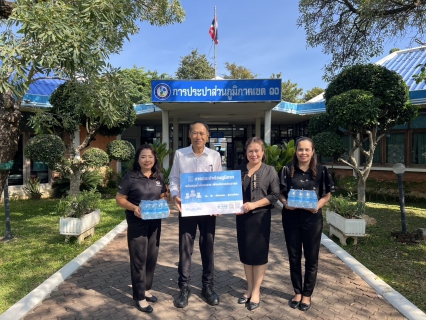 ไฟล์แนบ กปภ.ข.10 สนับสนุนน้ำดื่ม ตราสัญลักษณ์ กปภ. เพื่ออำนวยความสะดวกแก่ประชาชนในการเดินทาง เข้าเฝ้าฯ กราบถวายบังคม พระบรมศพ สมเด็จพระนางเจ้าสิริกิติ์ พระบรมราชินีนาถ พระบรมราชชนนีพันปีหลวง