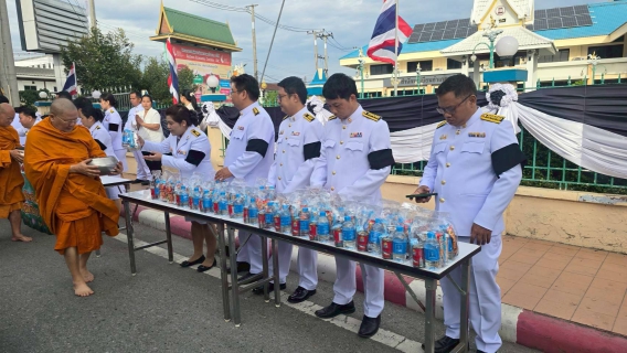 ไฟล์แนบ กปภ.สาขาพนัสนิคม ร่วมการจัดกิจกรรมเฉลิมพระเกียรติพระบาทสมเด็จพระมงกุฎเกล้าเจ้าอยู่หัวเนื่องในโอกาสวันคล้ายวันสวรรคตครบ ๑๐๐ ปี ๒๕ พฤศจิกายน ๒๕๖๘ และกิจกรรมเฉลิมพระเกียรติสมเด็จพระเจ้าภคินีเธอ เจ้าฟ้าเพชรรัตนราชสุดา สิริโสภาพัณณวดี เนื่องในโอกาสวันคล้ายวันประสูติครบ ๑๐๐ ปี ๒๔ พฤศจิกายน ๒๕๖๘ 
