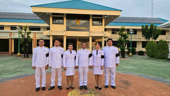 ไฟล์แนบ กปภ.สาขาพนัสนิคม ร่วมการจัดกิจกรรมเฉลิมพระเกียรติพระบาทสมเด็จพระมงกุฎเกล้าเจ้าอยู่หัวเนื่องในโอกาสวันคล้ายวันสวรรคตครบ ๑๐๐ ปี ๒๕ พฤศจิกายน ๒๕๖๘ และกิจกรรมเฉลิมพระเกียรติสมเด็จพระเจ้าภคินีเธอ เจ้าฟ้าเพชรรัตนราชสุดา สิริโสภาพัณณวดี เนื่องในโอกาสวันคล้ายวันประสูติครบ ๑๐๐ ปี ๒๔ พฤศจิกายน ๒๕๖๘ 