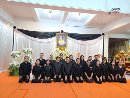 ไฟล์แนบ กปภ.สาขาพนัสนิคมร่วมพิธีบำเพ็ญกุศลสวดพระอภิธรรมและสดับปกรณ์ อุทิศถวายเป็นพระราชกุศล แด่สมเด็จพระนางเจ้าสิริกิติ์ พระบรมราชินีนาถ พระบรมราชชนนีพันปีหลวง