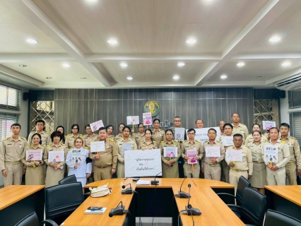 ไฟล์แนบ กปภ.สาขาพนัสนิคม เข้าร่วมประชุม Kick-Off มอบนโยบายและแนวทางการขับเคลื่อนการดำเนินงานด้านการยุติความรุนแรงต่อสตรีในระดับพื้นที่ 