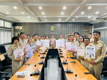 ไฟล์แนบ กปภ.สาขาพนัสนิคม เข้าร่วมประชุม Kick-Off มอบนโยบายและแนวทางการขับเคลื่อนการดำเนินงานด้านการยุติความรุนแรงต่อสตรีในระดับพื้นที่ 
