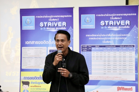 ไฟล์แนบ กปภ.สาขาสมุทรสาคร (พ) ออกหน่วยบริการรับคำร้องติดตั้งมาตรวัดน้ำประปา ภายใต้โครงการ ใกล้ชิดกว่าเดิม เติมใจให้กัน ให้บริการประชาชนในพื้นที่ตำบลหลักสาม