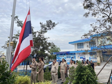 ไฟล์แนบ กปภ.สาขาสมุทรสาคร (พ) จัดกิจกรรมเคารพธงชาติ สวดมนต์ และทำความสะอาดพื้นที่สำนักงาน