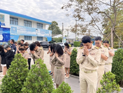 ไฟล์แนบ กปภ.สาขาสมุทรสาคร (พ) จัดกิจกรรมเคารพธงชาติ สวดมนต์ และทำความสะอาดพื้นที่สำนักงาน