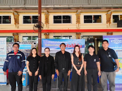 ไฟล์แนบ กปภ.สาขาสมุทรสาคร (พ) ออกหน่วยบริการรับคำร้องติดตั้งมาตรวัดน้ำประปา ภายใต้โครงการ  ใกล้ชิดกว่าเดิม เติมใจให้กัน  ในพื้นที่ตำบลบางโทรัด