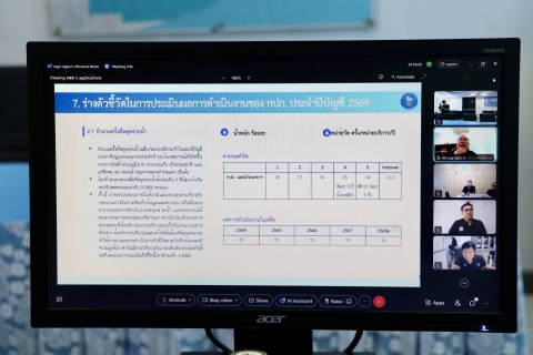 ไฟล์แนบ กปภ.สาขาสมุทรสาคร (พ) เข้าร่วมประชุมคณะทำงานกำกับดูแลบริหารจัดการน้ำสูญเสีย ระดับสายงาน ประจำเดือนพฤศจิกายน 2568