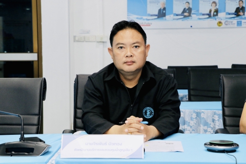 ไฟล์แนบ กปภ.สาขาสมุทรสาคร (พ) เข้าร่วมประชุมคณะทำงานกำกับดูแลบริหารจัดการน้ำสูญเสีย ระดับสายงาน ประจำเดือนพฤศจิกายน 2568