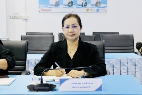 ไฟล์แนบ กปภ.สาขาสมุทรสาคร (พ) เข้าร่วมประชุมซักซ้อมเตรียมความพร้อม Go Live ระบบ FMS