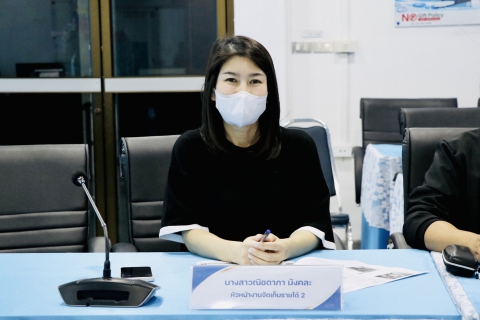 ไฟล์แนบ กปภ.สาขาสมุทรสาคร (พ) เข้าร่วมประชุมซักซ้อมเตรียมความพร้อม Go Live ระบบ FMS