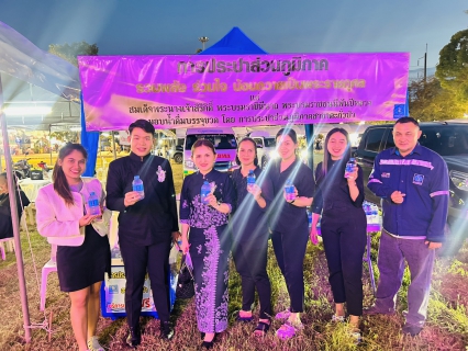 ไฟล์แนบ กปภ.สาขาตะกั่วป่า สนับสนุนน้ำดื่มบรรจุขวดตราสัญลักษณ์ กปภ. ให้กับที่ว่าการอำเภอตะกั่วป่า ภายใต้โครงการกปภ.ปันน้ำใจ (PWA Care)