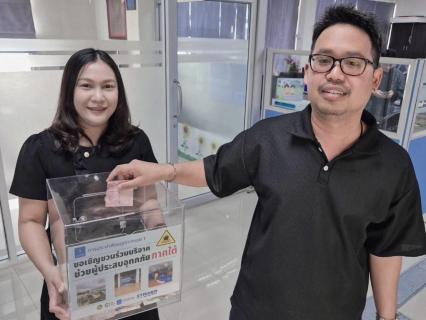 ไฟล์แนบ กปภ.เขต 1 ร่วม ส่งกำลังใจ สู้ภัยน้ำท่วม มอบเงินบริจาคช่วยเหลือผู้ประสบอุทกภัยภาคใต้