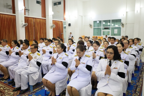 ไฟล์แนบ การประปาส่วนภูมิภาคสาขาคลองท่อมร่วมกับส่วนราชการจังหวัดกระบี่ ร่วมเป็นเจ้าภาพในการประกอบพิธีธรรมสวดพระอภิธรรมเพื่ออุทิศถวายเป็นพระราชกุศลแด่สมเด็จพระนางเจ้าสิริกิติ์ พระบรมราชินีนาถ พระบรมราชชนนีพันปี