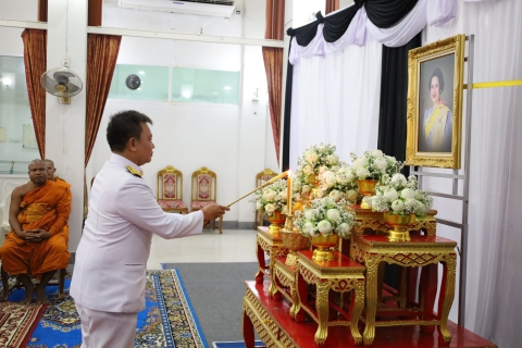 ไฟล์แนบ การประปาส่วนภูมิภาคสาขาคลองท่อมร่วมกับส่วนราชการจังหวัดกระบี่ ร่วมเป็นเจ้าภาพในการประกอบพิธีธรรมสวดพระอภิธรรมเพื่ออุทิศถวายเป็นพระราชกุศลแด่สมเด็จพระนางเจ้าสิริกิติ์ พระบรมราชินีนาถ พระบรมราชชนนีพันปี