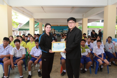 ไฟล์แนบ กปภ.เขต 1 และ กปภ.สาขาอรัญประเทศ จัดโครงการอาสาประปาเพื่อปวงชน ปี 2569