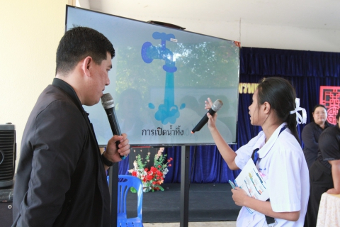 ไฟล์แนบ กปภ.เขต 1 และ กปภ.สาขาอรัญประเทศ จัดโครงการอาสาประปาเพื่อปวงชน ปี 2569