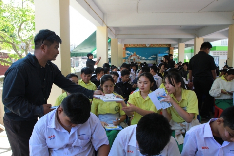 ไฟล์แนบ กปภ.เขต 1 และ กปภ.สาขาอรัญประเทศ จัดโครงการอาสาประปาเพื่อปวงชน ปี 2569