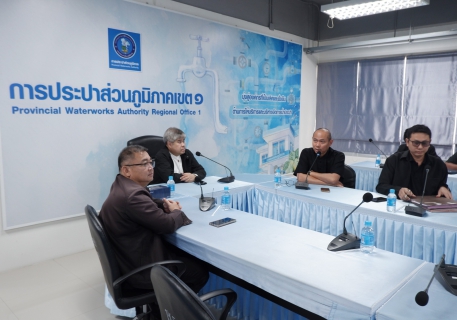 ไฟล์แนบ กปภ.เขต 1 ร่วมประชุม กปภ.สาขาในสังกัด ระดมทีมพนักงานช่วยวิกฤตน้ำท่วมภาคใต้ เร่งฟื้นฟูระบบประปาภายในบ้านให้กับประชาชนที่ได้รับความเดือดร้อน