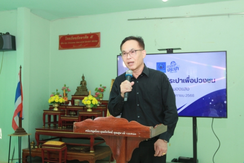 ไฟล์แนบ กปภ.ข.1 และ กปภ.สาขาวัฒนานคร จัดโครงการอาสาประปาเพื่อปวงชน ปี 2569