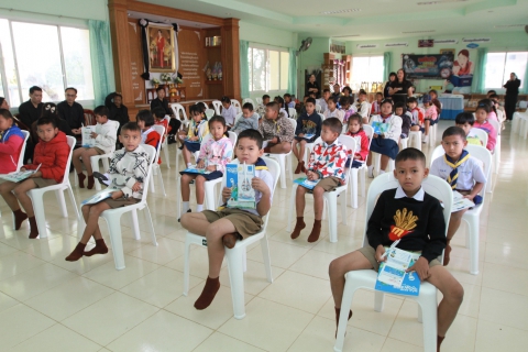 ไฟล์แนบ กปภ.ข.1 และ กปภ.สาขาวัฒนานคร จัดโครงการอาสาประปาเพื่อปวงชน ปี 2569