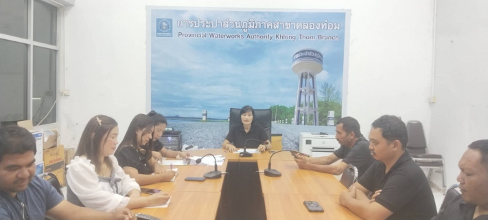 ไฟล์แนบ การประปาส่วนภูมิภาคสาขาคลองท่อม ได้จัดกิจกรรม Morning Talk ครั้งที่ 2/2569
