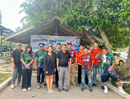 ไฟล์แนบ กปภ.สาขาพนมทวน จัดกิจกรรมออกกำลังกายประจำสัปดาห์ (Sport Day)