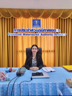 ไฟล์แนบ กปภ.ข.6 ประชุมสรุปและกำหนดแนวทางการปฏิบัติงานระบบ FMS 