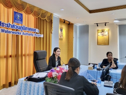 ไฟล์แนบ กปภ.ข.6 ประชุมสรุปและกำหนดแนวทางการปฏิบัติงานระบบ FMS 