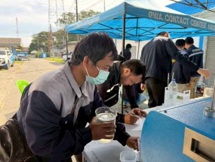 ไฟล์แนบ จัดการอบรมหลักสูตรการผลิตและควบคุมคุณภาพน้ำ พร้อมเรียนรู้ระบบบริหารจัดการน้ำสูญเสีย กปภ. ตามโครงการ On The Job Training (OJT)