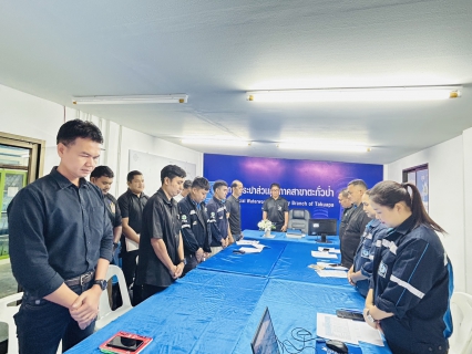 ไฟล์แนบ การประปาส่วนภูมิภาคสาขาตะกั่วป่า จัดกิจกรรมสนทนายามเช้า (MORNING TALK) ครั้งที่ 2 ประจำปีงบประมาณ 2569