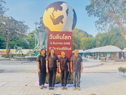 ไฟล์แนบ การประปาส่วนภูมิภาคสาขาประจวบคีรีขันธ์ ร่วมกิจกรรมเปิดงาน ดินของพ่อ สานต่อของดีคีรีขันธ์ 