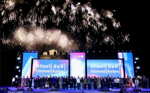 ไฟล์แนบ การประปาส่วนภูมิภาคสาขาภูเก็ต เข้าร่วมพิธีเปิดโครงการจัดมหกรรมศิลปะร่วมสมัยนานาชาติ Thailand Biennale Phuket 2025