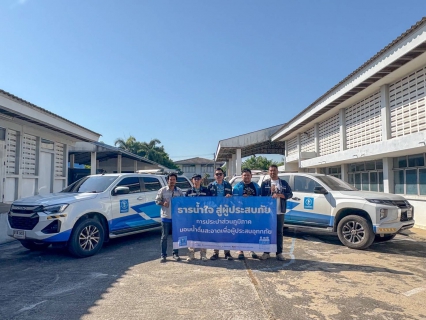 ไฟล์แนบ กปภ.ข.3 ส่งทีมช่างซ่อมระบบประปาภายในบ้านช่วยเหลือผู้ประสบอุทกภัย พร้อมสนับสนุนน้ำดื่มบรรจุขวด ร่วมกับบริษัท ทีทีดับบลิว จำกัด (มหาชน) เพื่อบรรเทาความเดือนร้อนประชาชนในพื้นที่