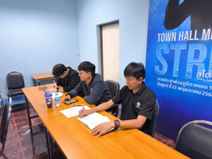 ไฟล์แนบ กปภ.ข.10 จัดประชุมคณะทำงานกำกับดูแลการบริหารจัดการน้ำสูญเสีย ระดับสายงาน ครั้งที่ 2/2569