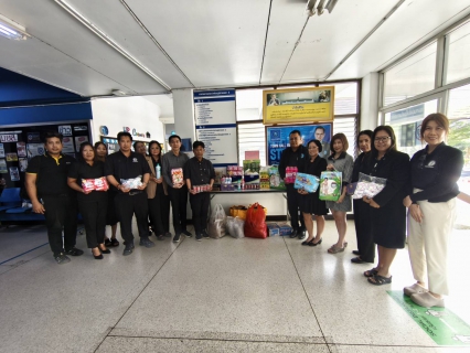 ไฟล์แนบ กปภ.สาขาคลองหลวง ร่วมบริจาคสิ่งของช่วยเหลือผู้ประสบอุทกภัยภาคใต้