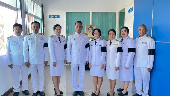 ไฟล์แนบ กปภ.สาขาคลองหลวง ร่วมลงนามถวายความอาลัย สมเด็จพระพันปีหลวง