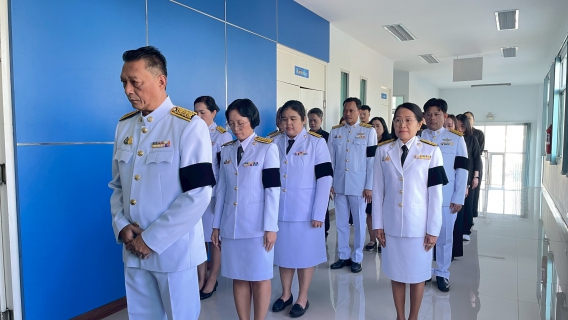 ไฟล์แนบ กปภ.สาขาคลองหลวง ร่วมลงนามถวายความอาลัย สมเด็จพระพันปีหลวง