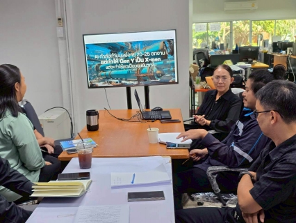 ไฟล์แนบ กองเทคโนโลยีสารสนเทศ กปภ.ข.10 จัดกิจกรรมสนทนายามเช้า ครั้งที่ 2/2569 ประจำเดือน พฤศจิกายน 2568