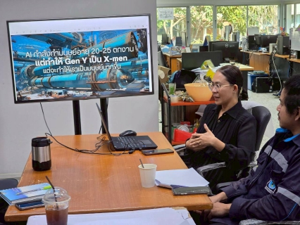 ไฟล์แนบ กองเทคโนโลยีสารสนเทศ กปภ.ข.10 จัดกิจกรรมสนทนายามเช้า ครั้งที่ 2/2569 ประจำเดือน พฤศจิกายน 2568