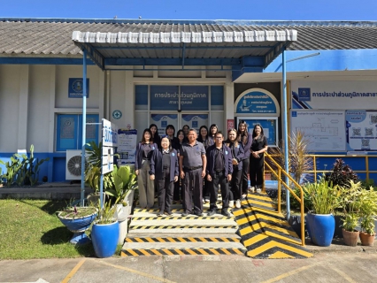 ไฟล์แนบ การประปาส่วนภูมิภาคเขต 6  Go Live ระบบ FMS 