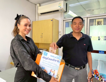 ไฟล์แนบ กปภ.ข.3 และ กปภ.สาขาในสังกัด ร่วมส่งธารน้ำใจ มอบเครื่องอุปโภคบริโภค ช่วยเหลือผู้ประสบอุทกภัย