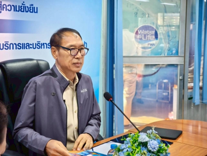 ไฟล์แนบ กปภ.ข.10 จัดอบรมเจ้าหน้าที่ความปลอดภัยในการทำงานระดับบริหาร รุ่นที่ 1/69