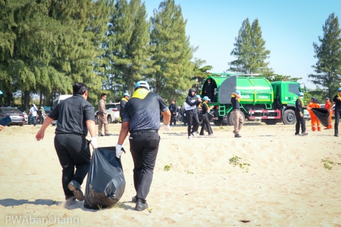 ไฟล์แนบ **กปภ.สาขาบ้านฉาง ร่วมกิจกรรมจิตอาสาบำเพ็ญสาธารณประโยชน์ เนื่องในวันพ่อแห่งชาติ**