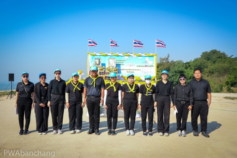 ไฟล์แนบ **กปภ.สาขาบ้านฉาง ร่วมกิจกรรมจิตอาสาบำเพ็ญสาธารณประโยชน์ เนื่องในวันพ่อแห่งชาติ**