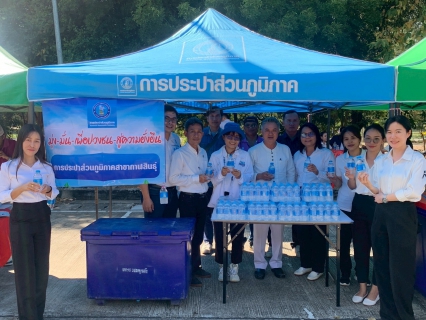 ไฟล์แนบ กปภ.สาขากาฬสินธุ์ ร่วมสนับสนุนน้ำดื่มบรรจุขวดตราสัญลักษณ์ กปภ.