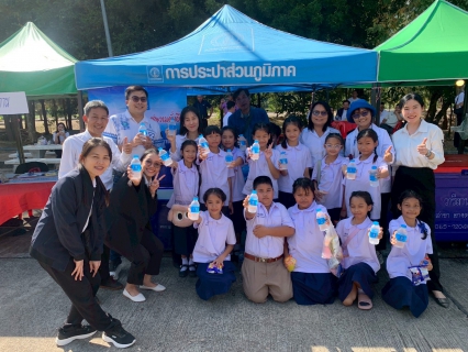 ไฟล์แนบ กปภ.สาขากาฬสินธุ์ ร่วมสนับสนุนน้ำดื่มบรรจุขวดตราสัญลักษณ์ กปภ.