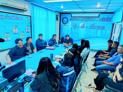 ไฟล์แนบ การประปาส่วนภูมิภาคสาขาบ้านไผ่ จัดกิจกรรมสนทนายามเช้า (Morning Talk) ประจำเดือนธันวาคม 2568 ครั้งที่ 3/2568